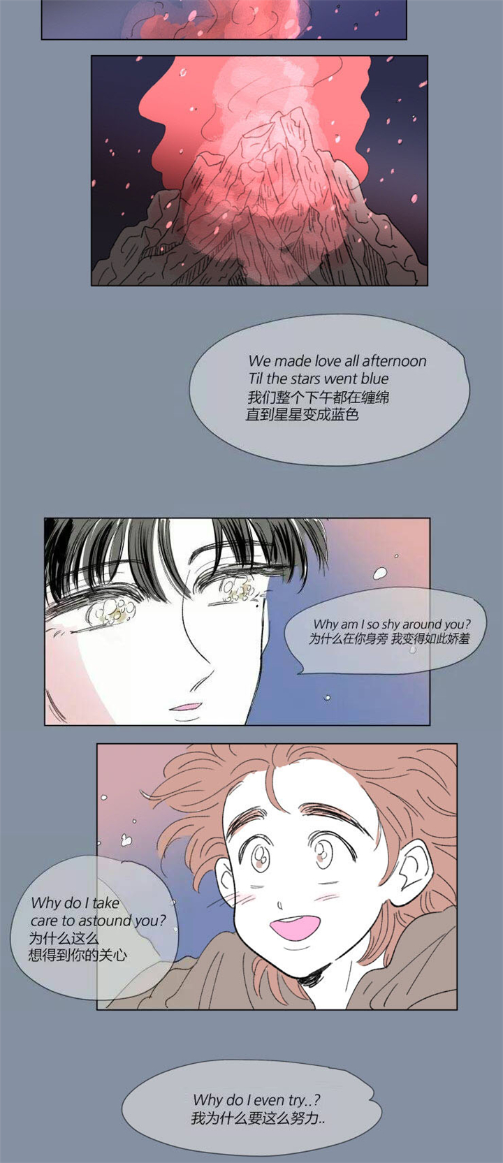 一家四口杨小华漫画,第54章：唱歌4图