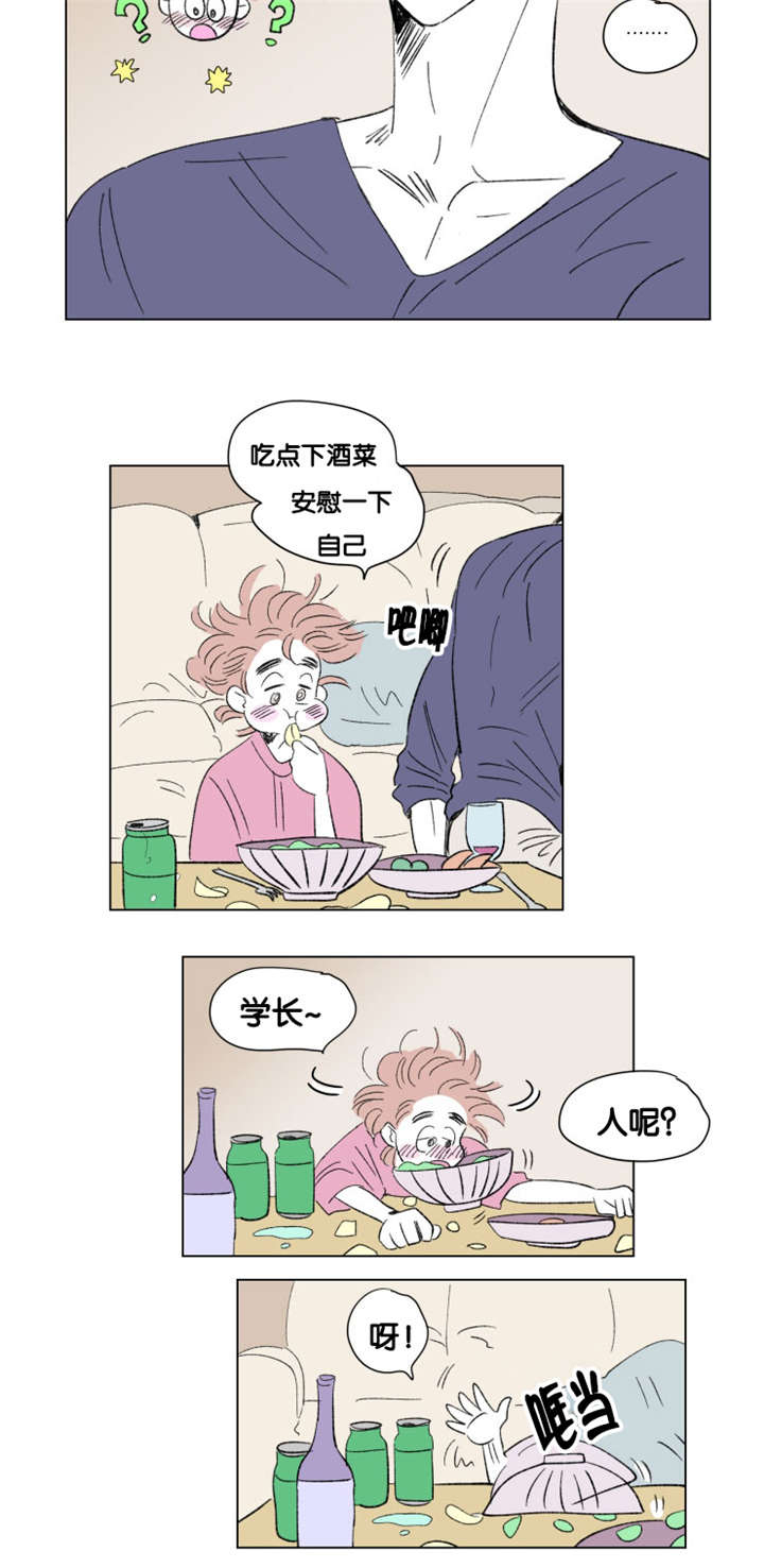 一家四口全家福简笔画二儿漫画,第79章：小酌一杯4图