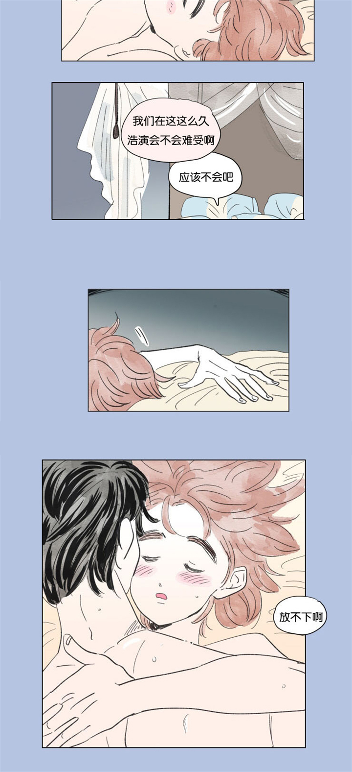 一家四口简笔画图片两个儿子漫画,第60章：穿上西装5图