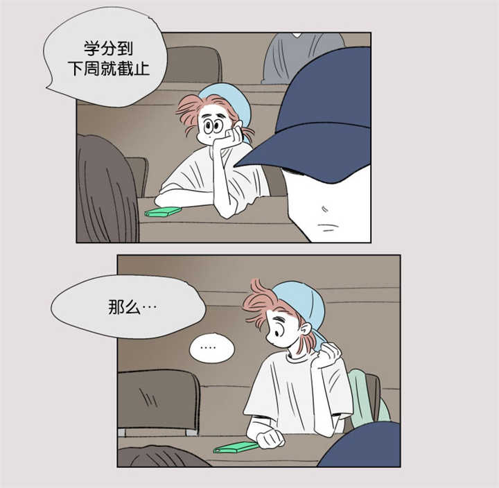 一家四口两个男孩简笔画漫画,第61章：夏天了呢5图