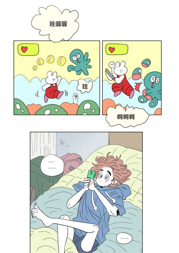 一家四口两个男孩简笔画漫画,第61章：夏天了呢3图