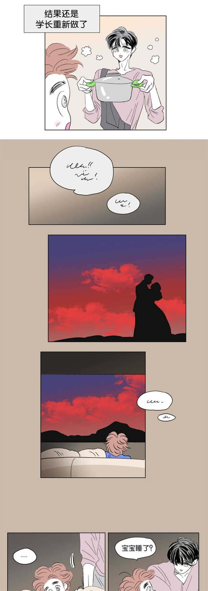 一家四口从22楼跳下漫画,第73章：流出来了3图