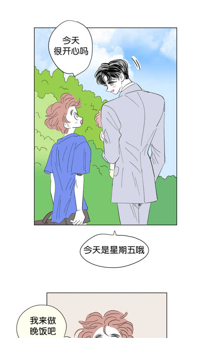 一家四口从22楼跳下漫画,第73章：流出来了1图