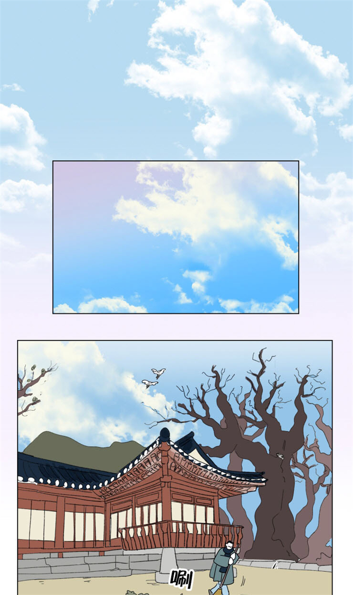 一家四口的家庭群名漫画,第25章：幸福感5图