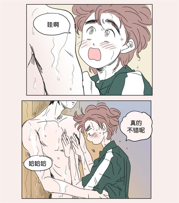 一家四口微信群名创意漫画,第39章：鸳鸯浴5图