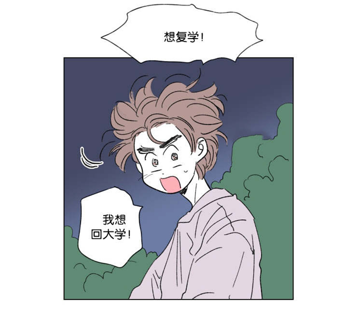 一家四口两个男孩简笔画漫画,第42章：生气2图