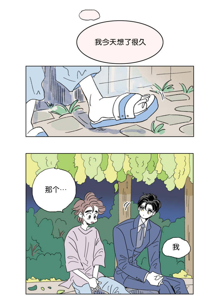 一家四口两个男孩简笔画漫画,第42章：生气1图