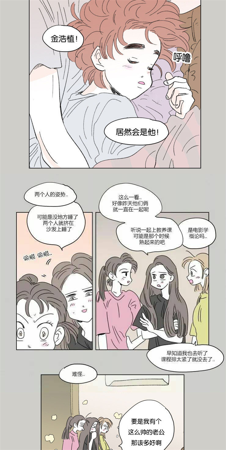 一家四口全家福简笔画二儿漫画,第55章：学长就诊4图