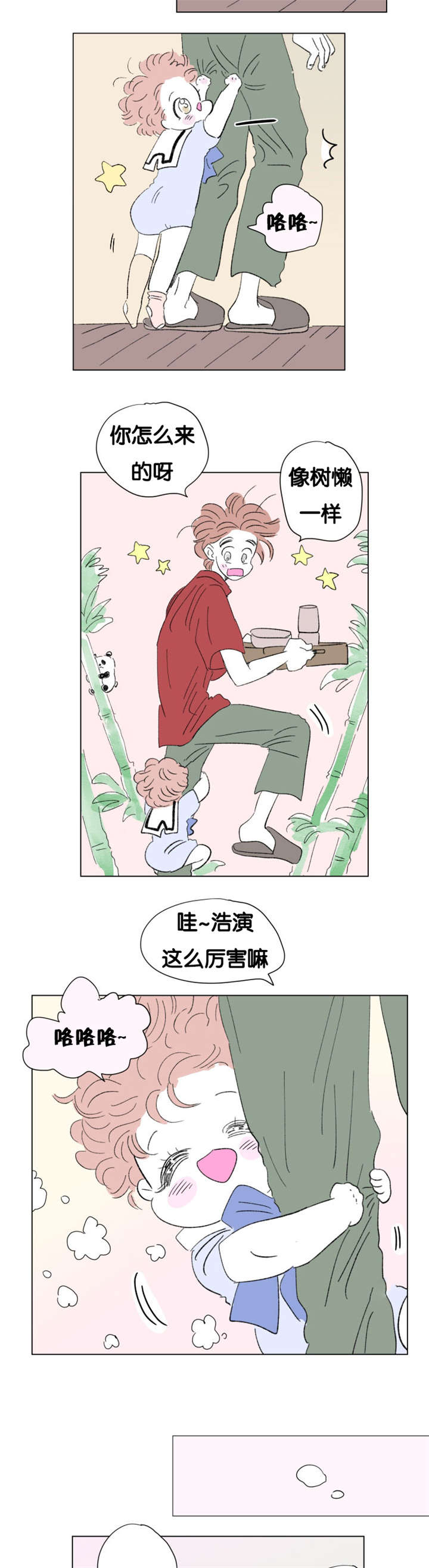 一家四口卡通图漫画,第76章：成长历程3图