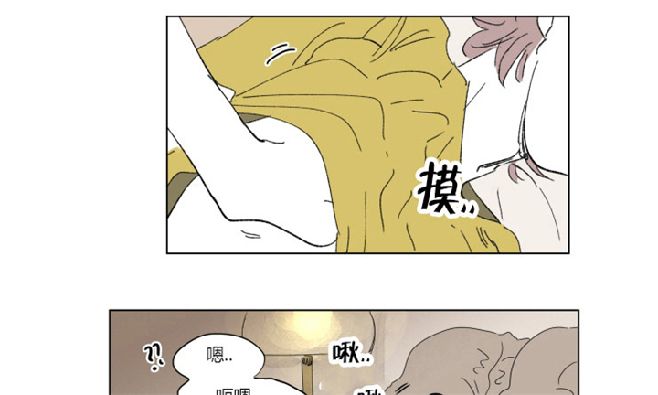 一家四口遇害案嫌犯落网漫画,第37章：不想让你睡1图