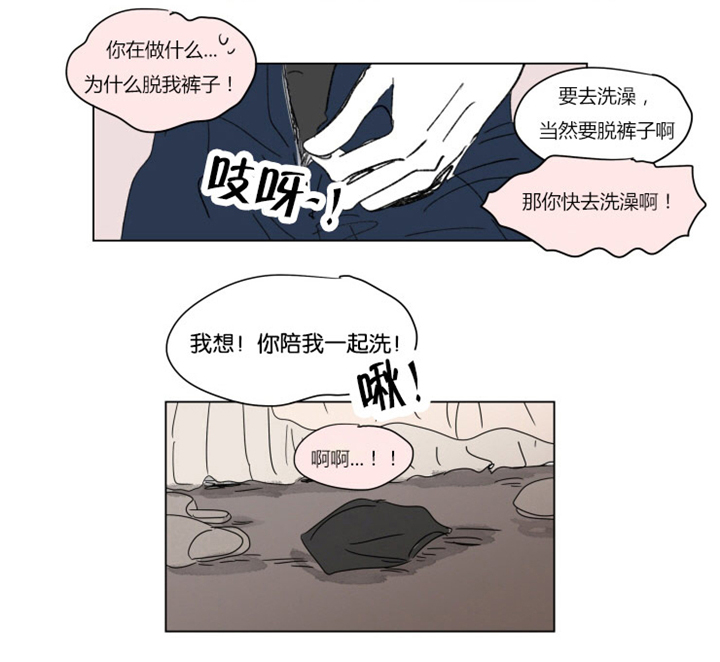 一家四口遇害案嫌犯落网漫画,第37章：不想让你睡3图