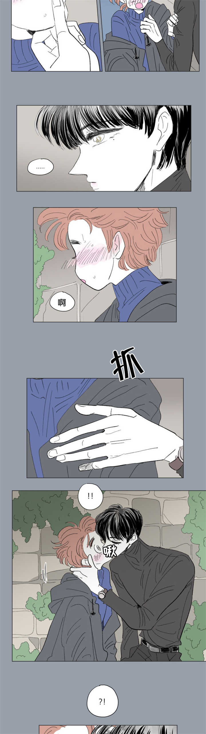 一家四口头像爸爸抱两女儿漫画,第64章：过来坐吧2图