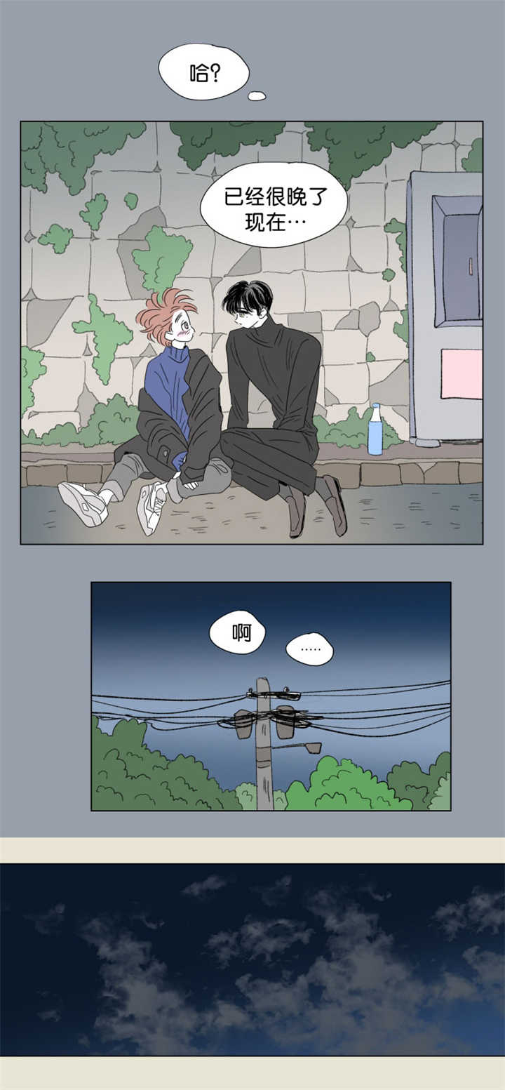一家四口头像爸爸抱两女儿漫画,第64章：过来坐吧5图