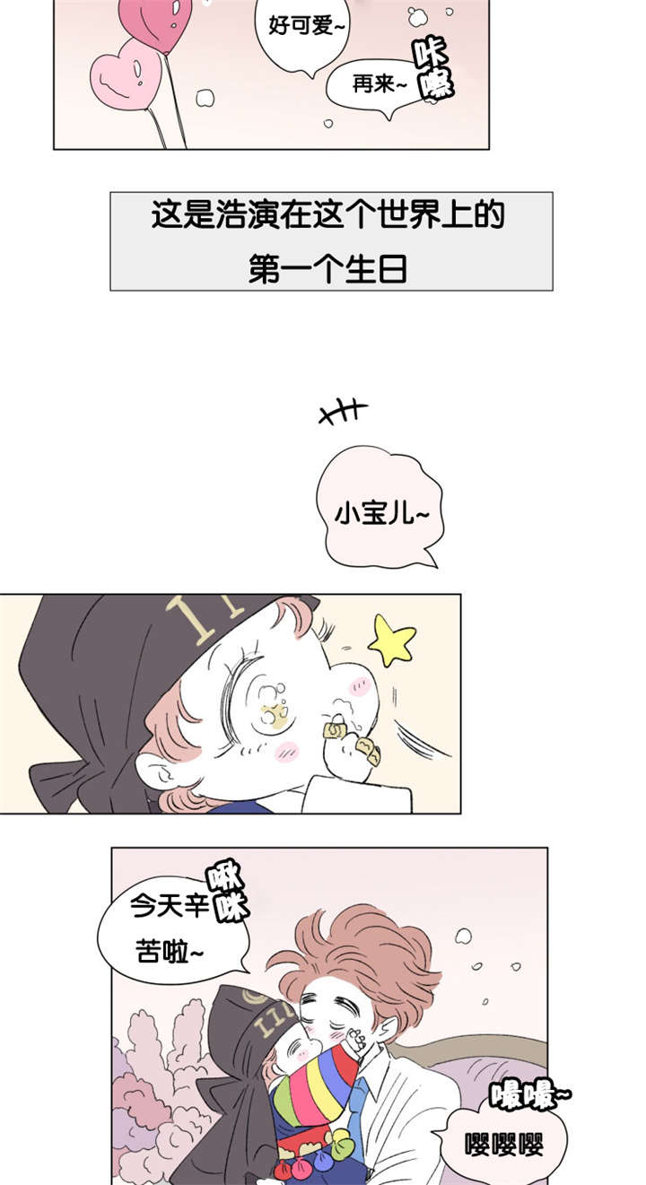 一家四口图片二儿漫画,第74章：第一个生日3图