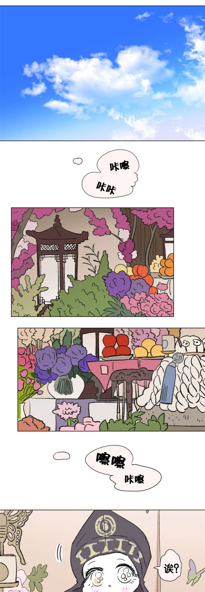 一家四口图片二儿漫画,第74章：第一个生日1图