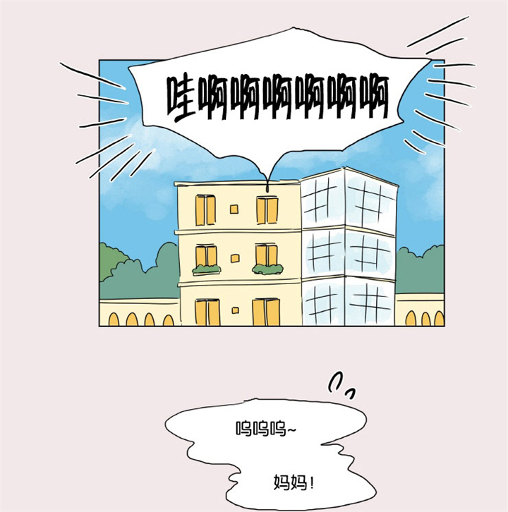 一家四口两个女儿图片漫画,第4章：被抓1图