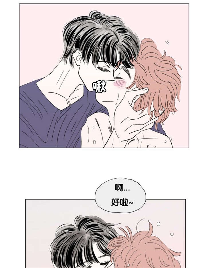 一家四口遇害案漫画,第80章：丢死人了5图
