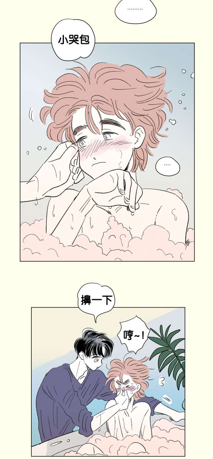 一家四口遇害案漫画,第80章：丢死人了3图