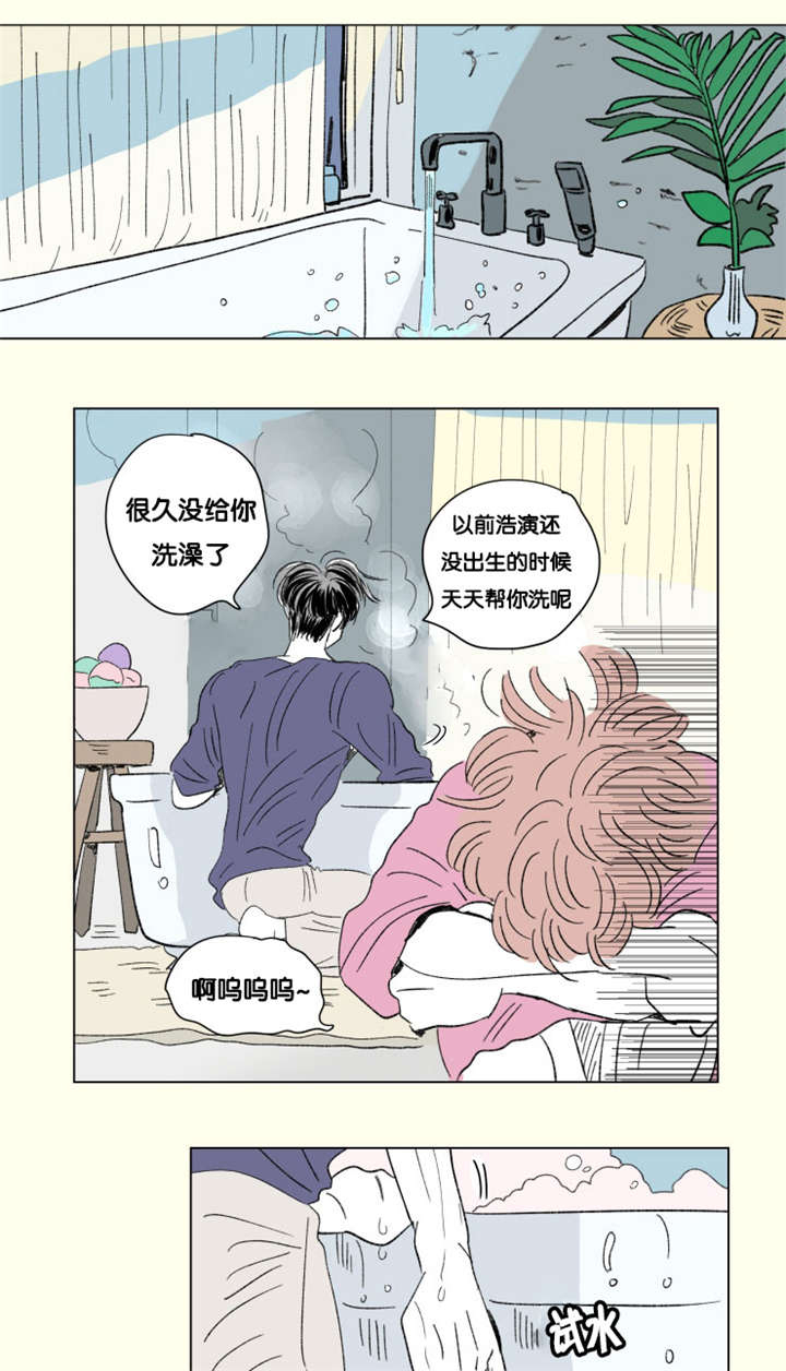 一家四口遇害案漫画,第80章：丢死人了1图