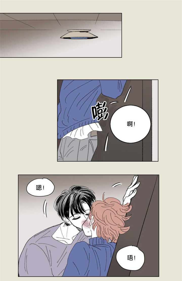 一家四口微信头像两个儿子图片漫画,第65章：很有感觉5图