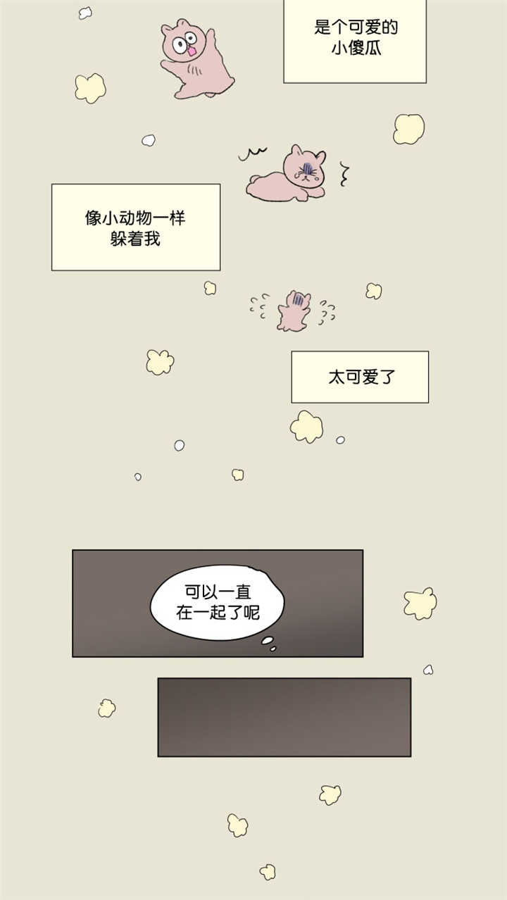 一家四口微信头像两个儿子图片漫画,第65章：很有感觉4图