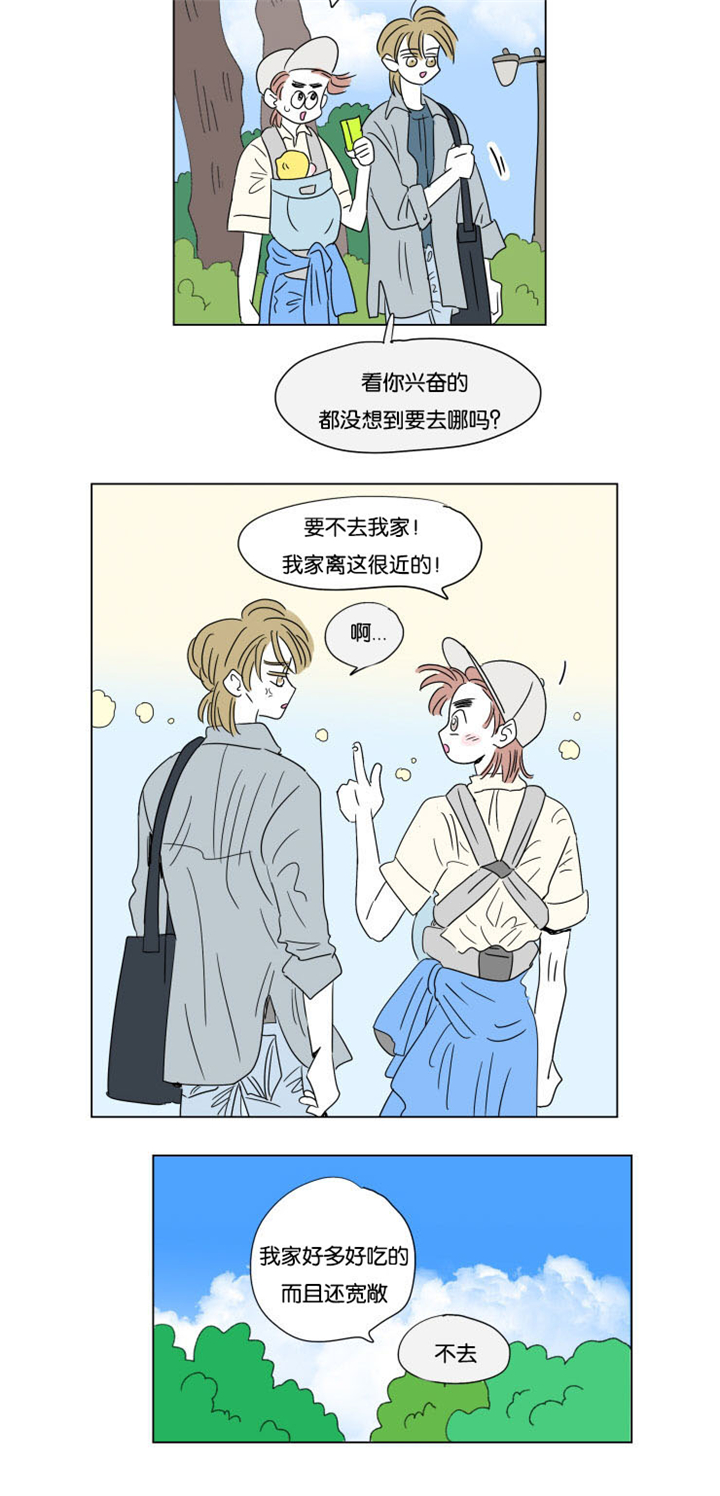 一家四口微信群名创意漫画,第56章：赶回5图