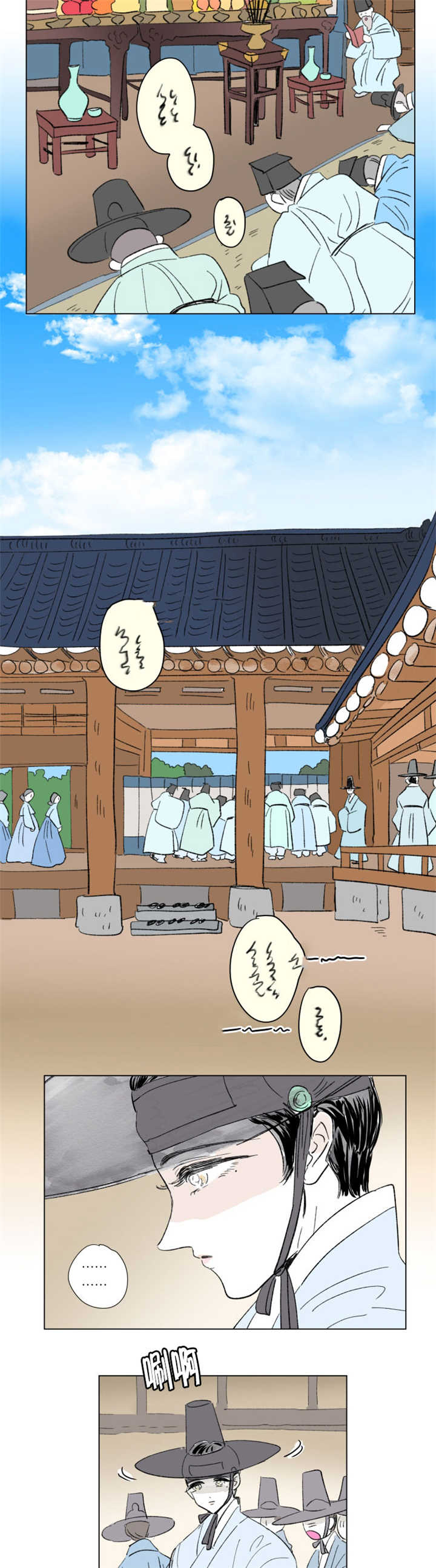 一家四口韩漫漫画,第71章：不要说了3图