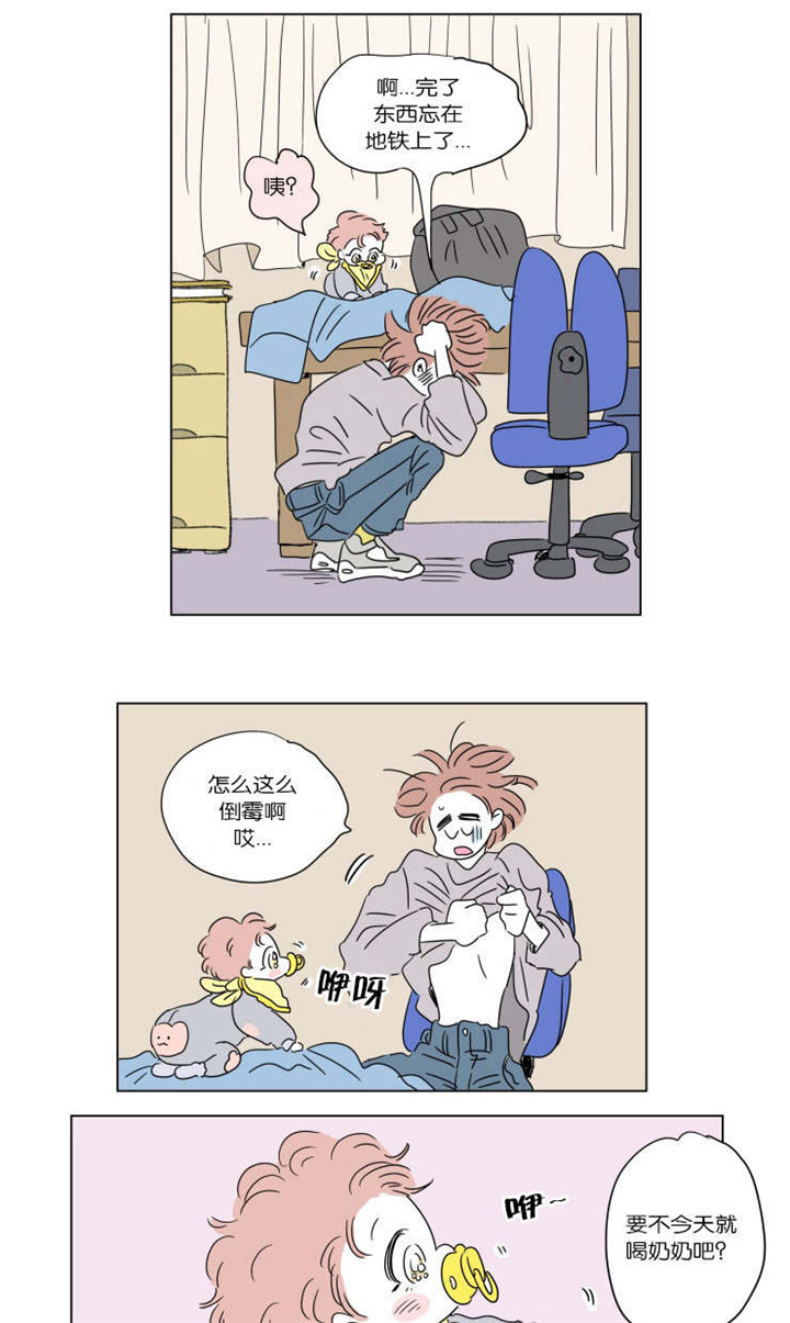 一家四口简笔画图片两个儿子漫画,第46章：隐瞒1图