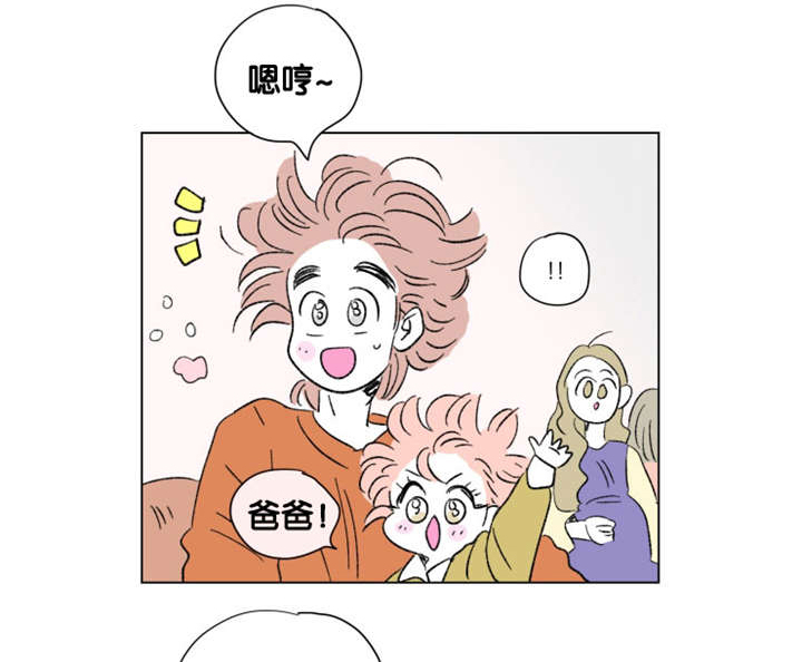 一家四口用吊灯输液漫画,第86章：二胎（完）1图