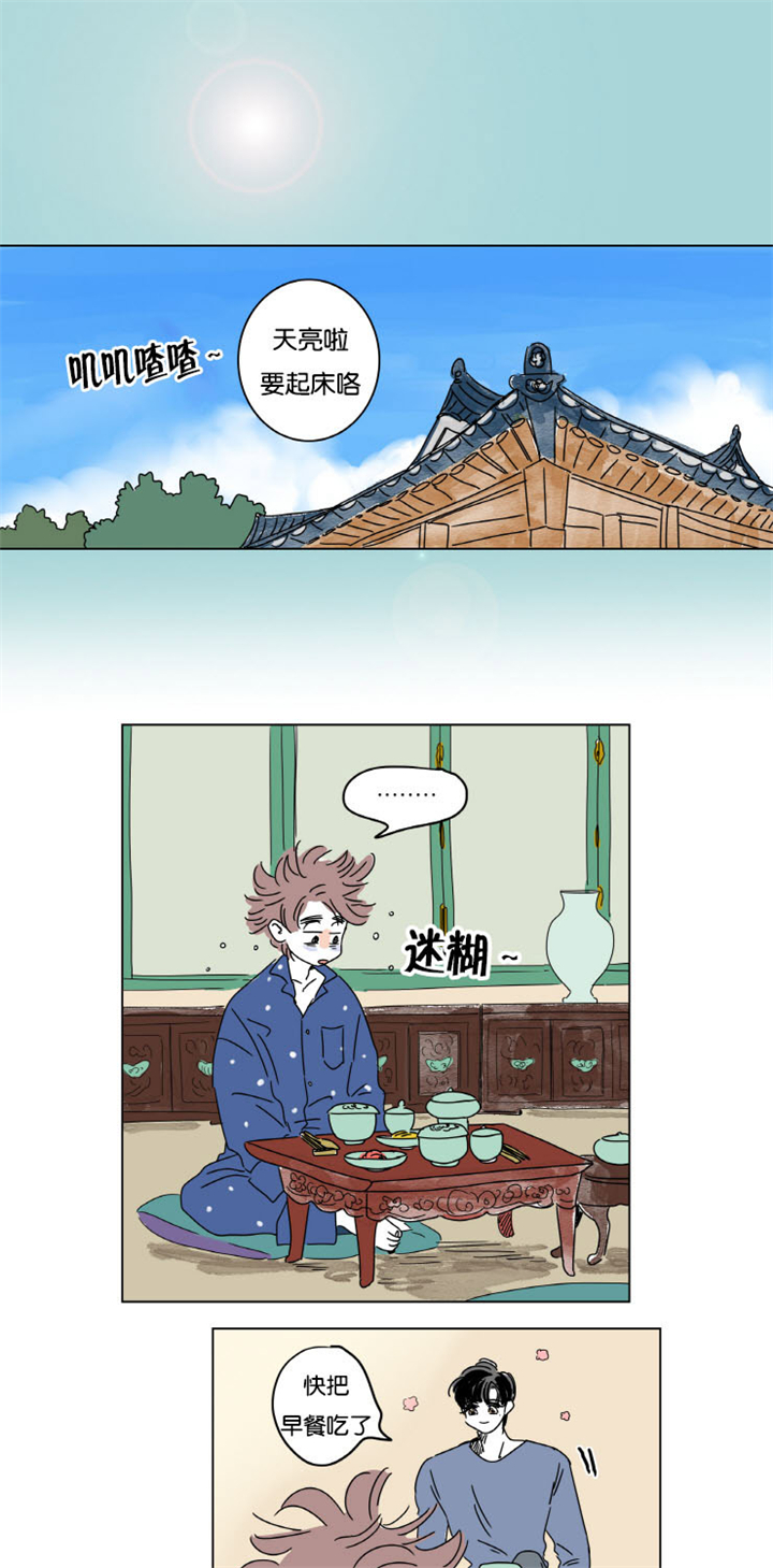 一家四口全家福简笔画两个女孩漫画,第13章：学长的母亲1图
