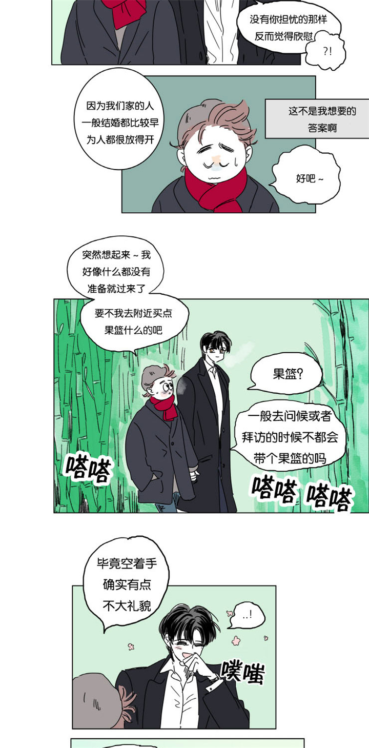 一家四口全家福简笔画两个女孩漫画,第13章：学长的母亲5图