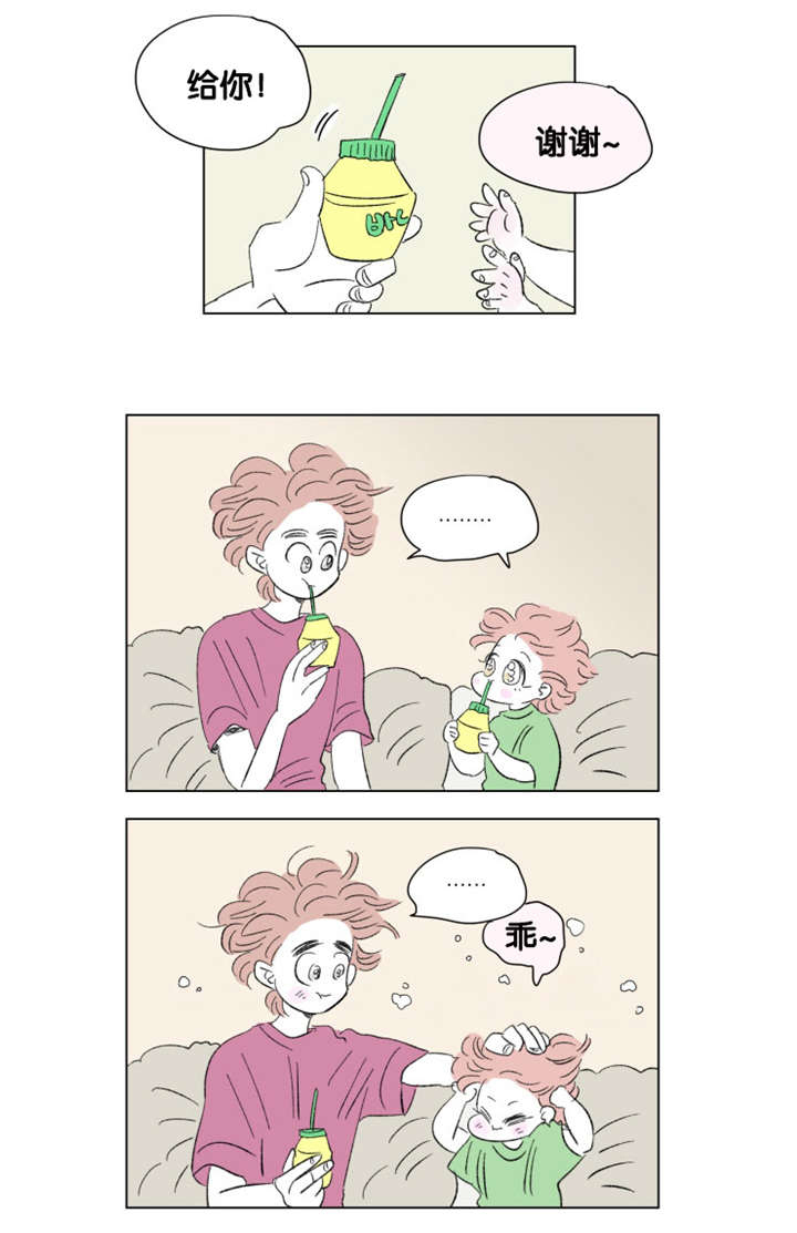 一家四口自杀事件漫画,第77章：小大人4图