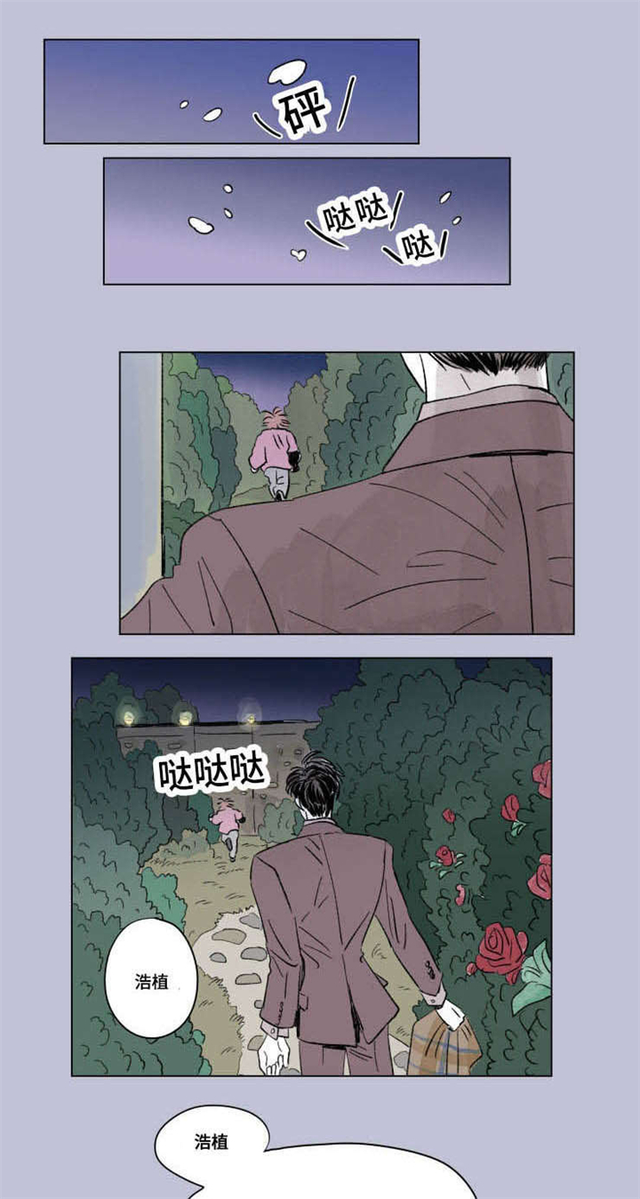 一家四口可以住一个标间吗漫画,第90章：外传：两个人1图