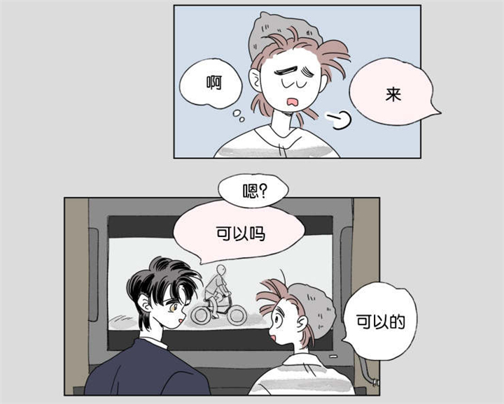 一家四口全家福简笔画二儿漫画,第41章：有话要说3图