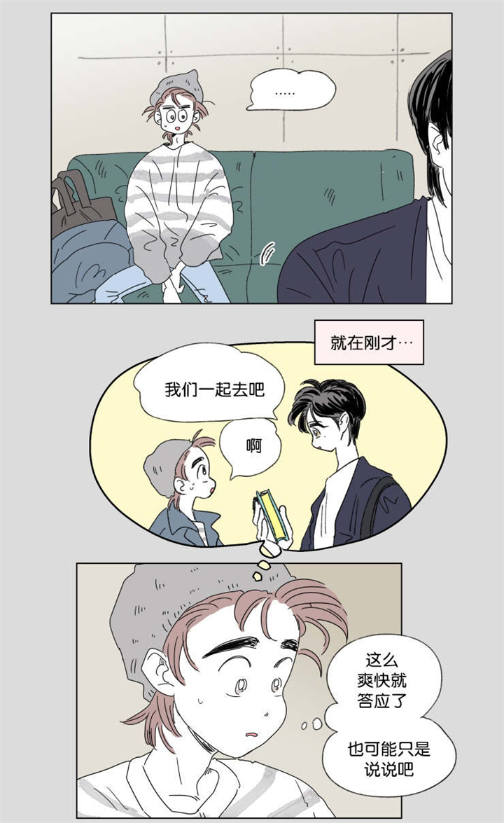 一家四口全家福简笔画二儿漫画,第41章：有话要说2图