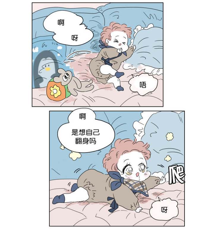 一家四口素材漫画,第40章：想法3图