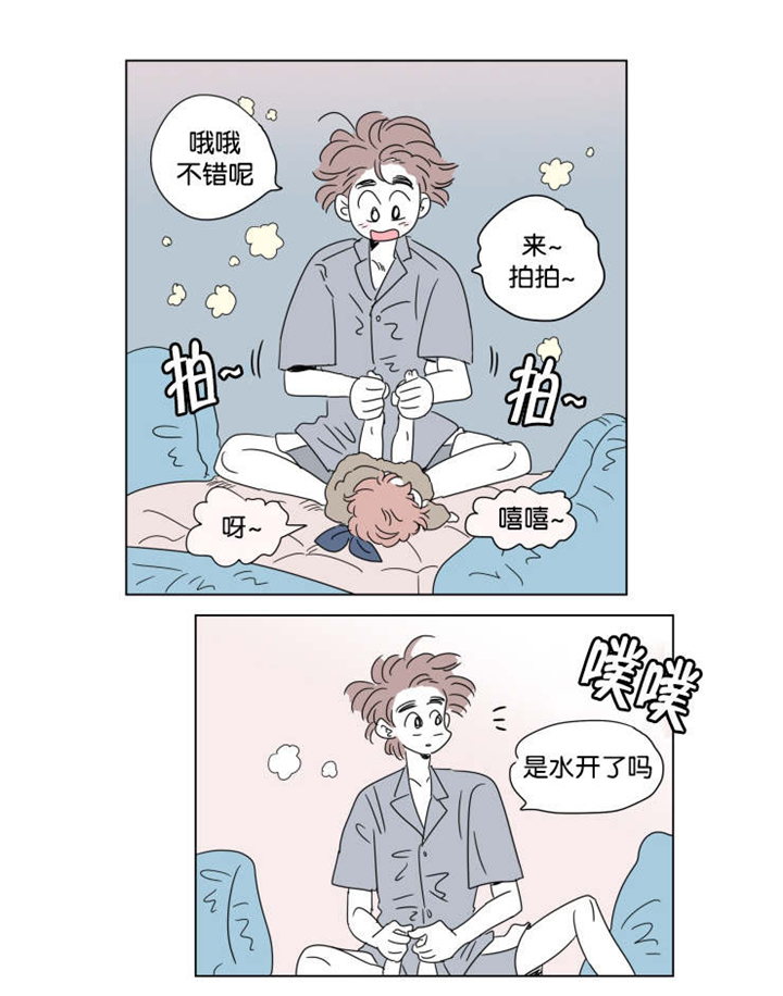 一家四口素材漫画,第40章：想法4图