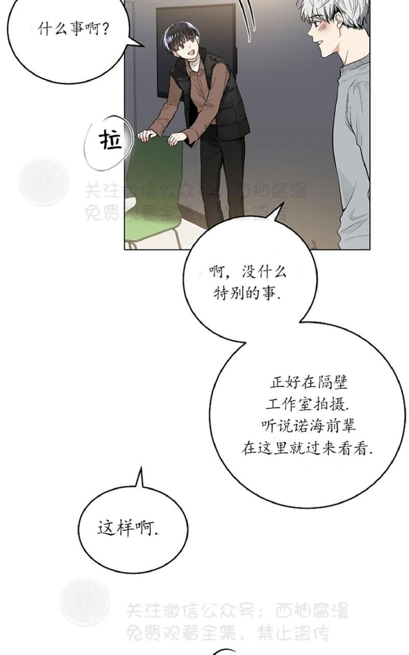 耻辱应用程序好看吗漫画,第32话2图