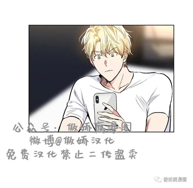 耻辱应用程序i+ii季(连载73)漫画,第36话4图