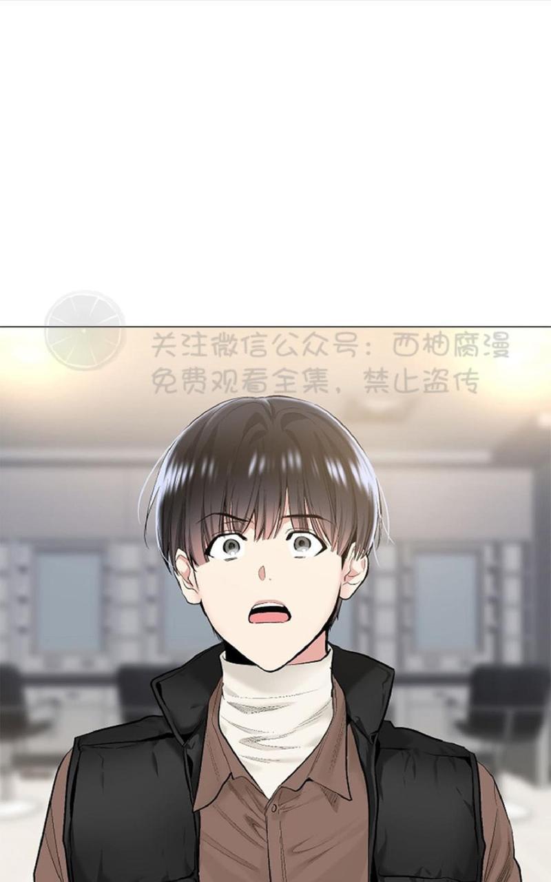 耻辱应用程序原名是什么漫画,第33话1图