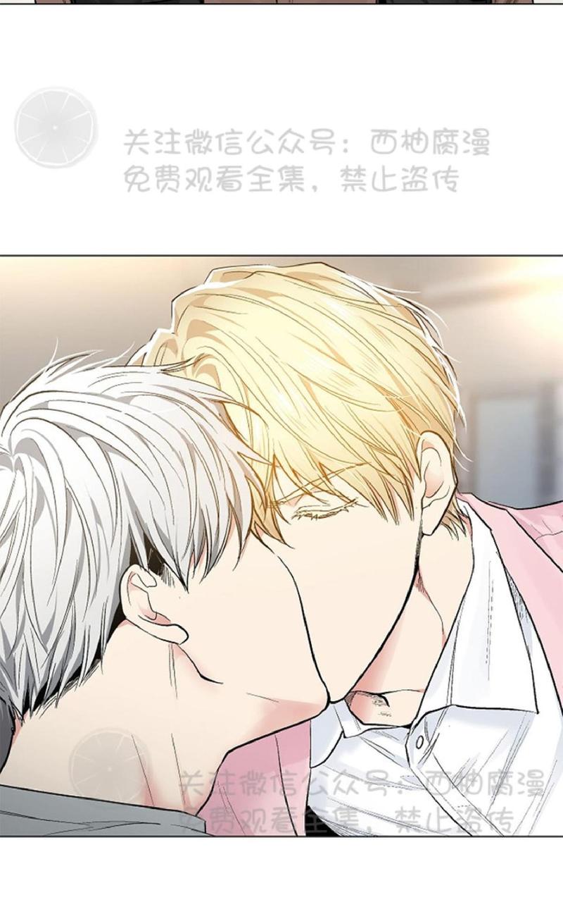 耻辱应用程序原名是什么漫画,第33话2图