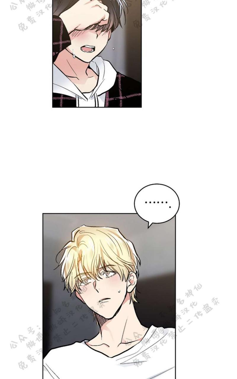类似耻辱应用程序漫画,第50话3图