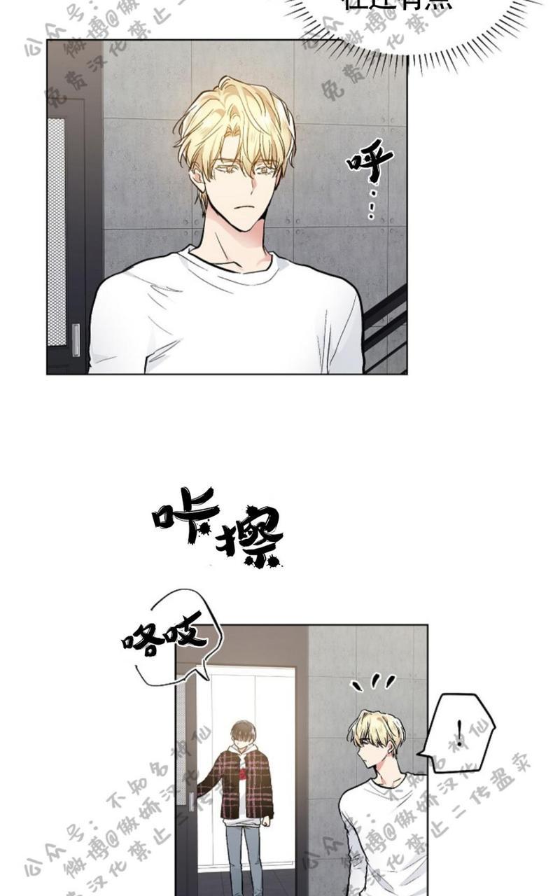 耻辱应用程式漫画下拉式漫画,第49话3图