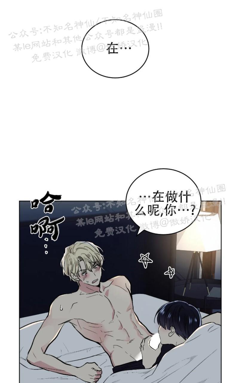 耻辱应用程序在哪看漫画,第52话1图