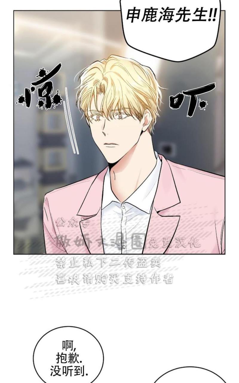 耻辱应用程序22到30漫画,第31话2图