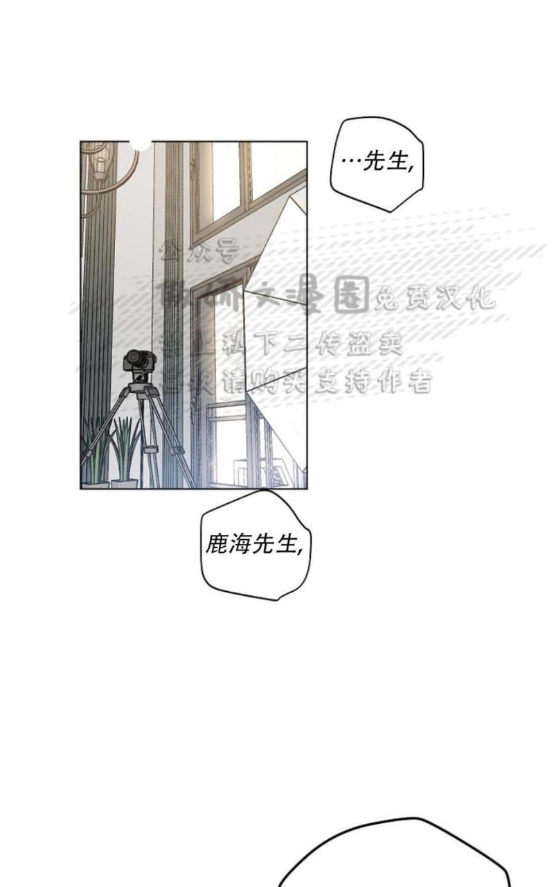 耻辱应用程序22到30漫画,第31话1图