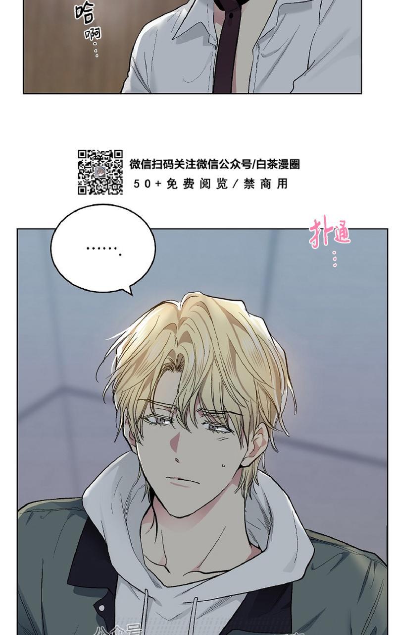 耻辱应用程序第二季说的是什么漫画,第60话正篇番外2end2图