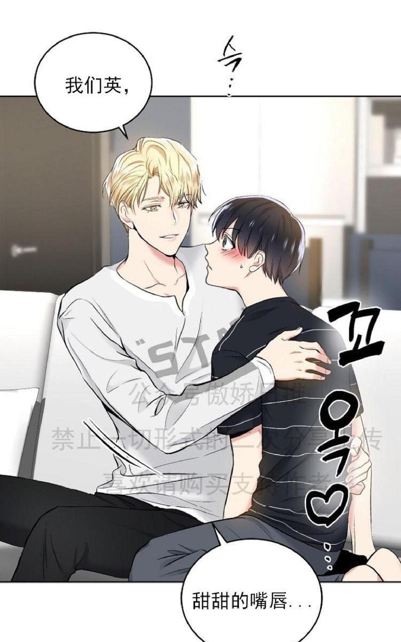 耻辱应用程式贝漫画漫画,第3话5图