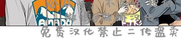 耻辱应用程式波乐腐味满满漫画,第44话3图