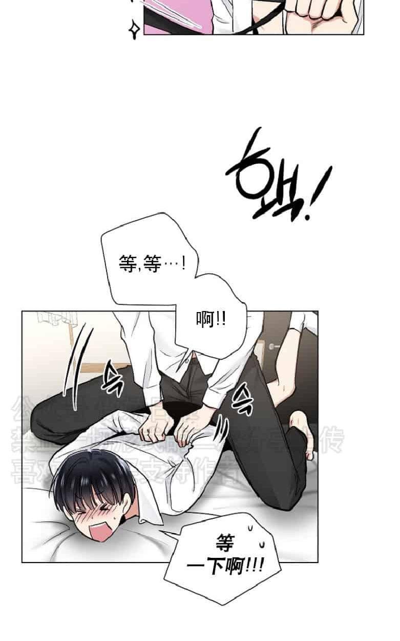 耻辱应用软件漫画,第19话2图